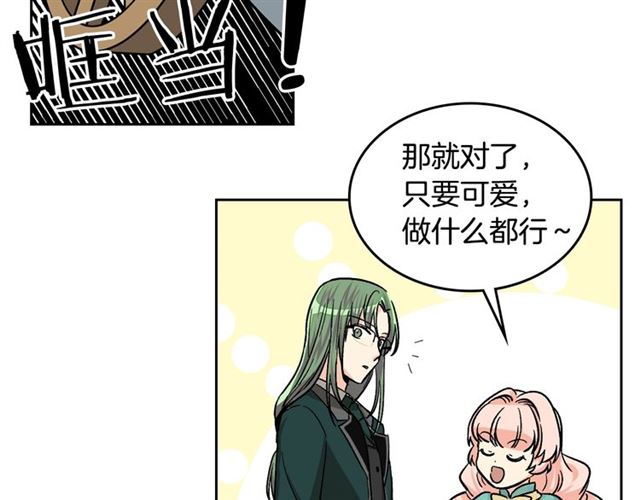第11话 吃货相逢78