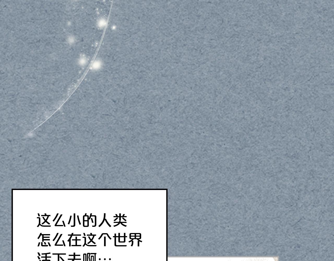 完结篇 被爱的幸福76