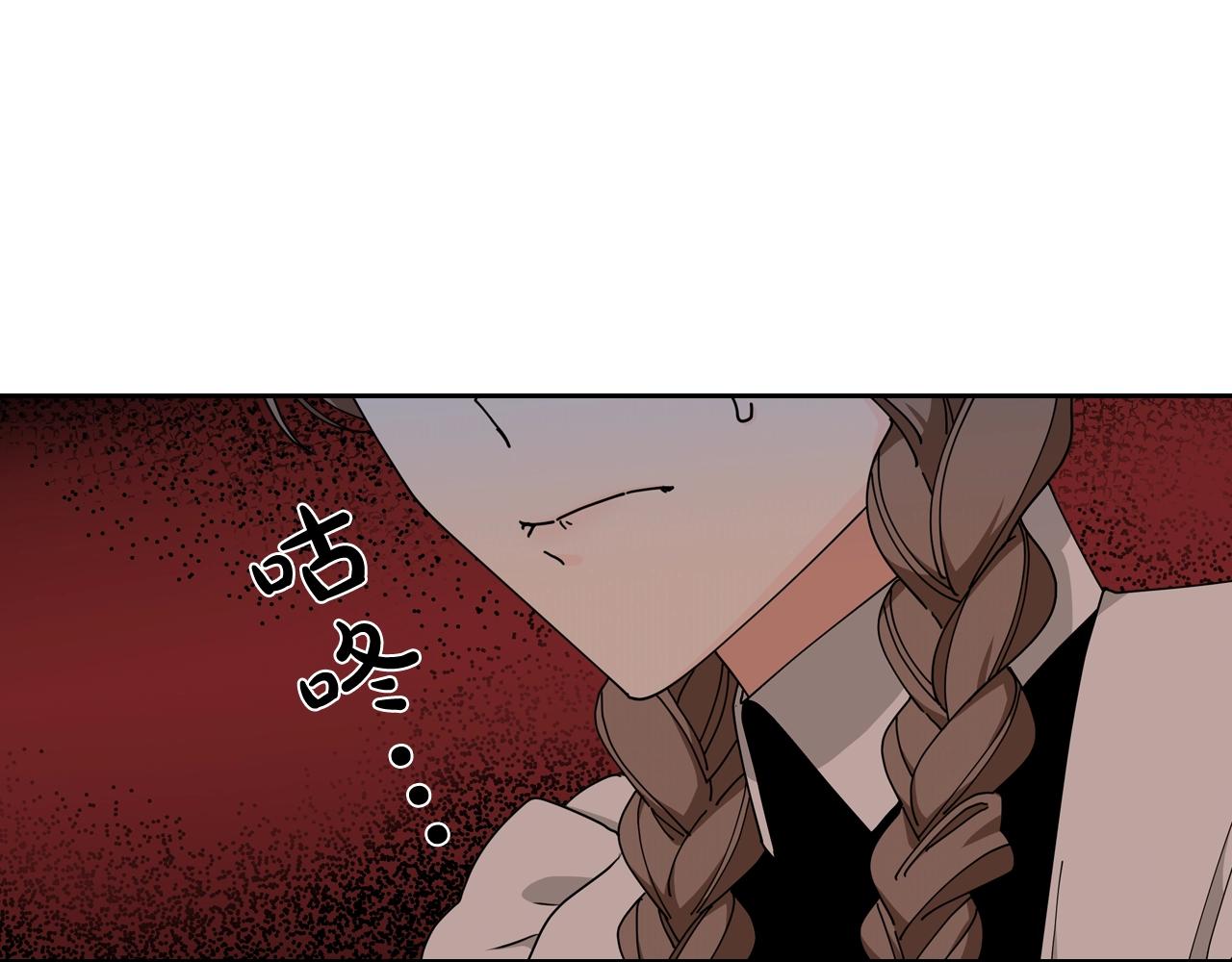 第51话 吃醋的聚会20