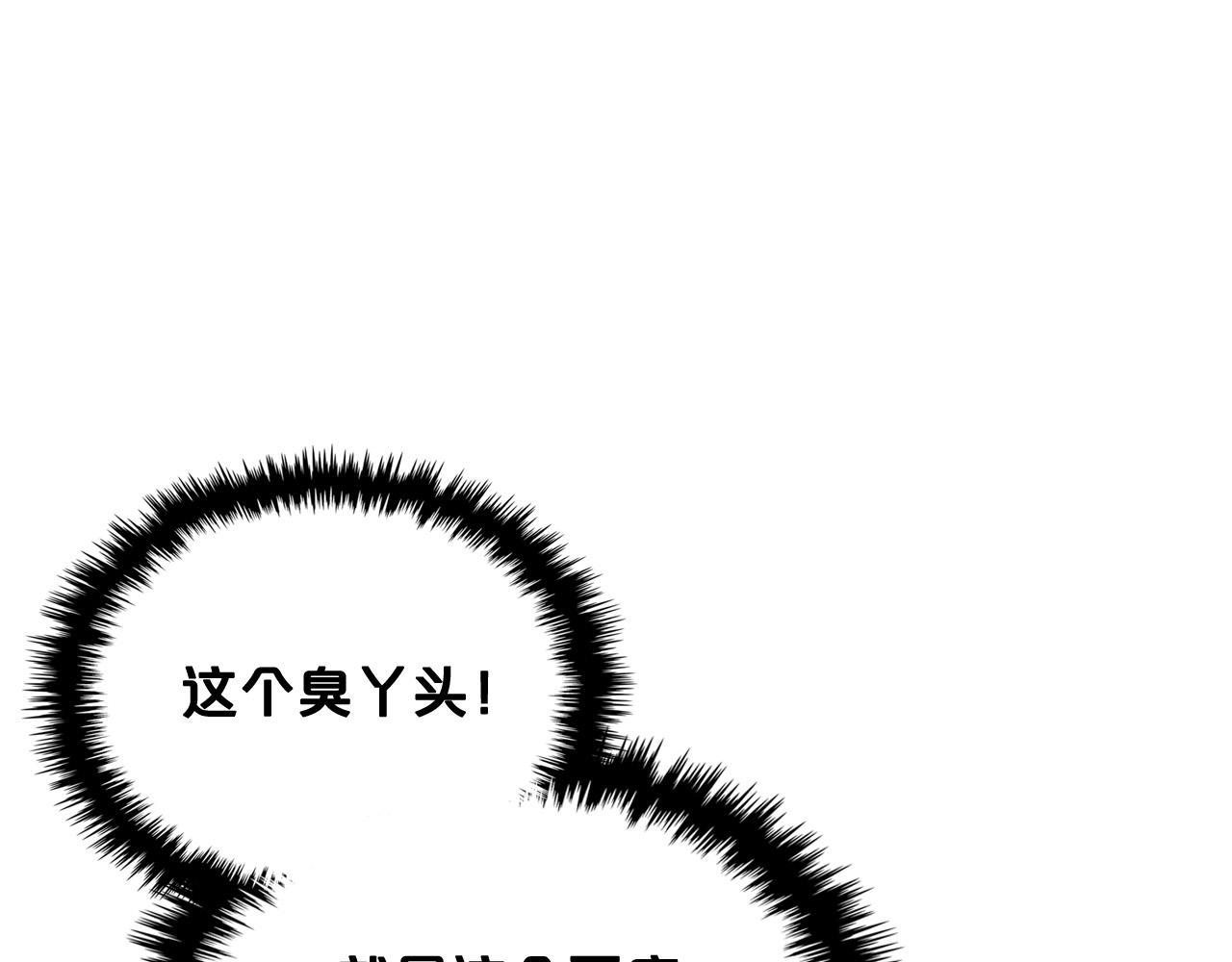 第95话 你们都想我死？14