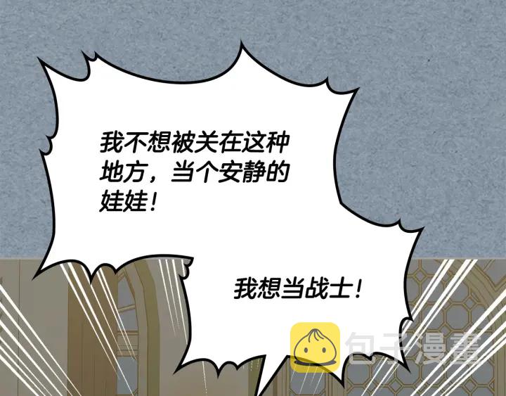 第81话 凡尔赛文学28