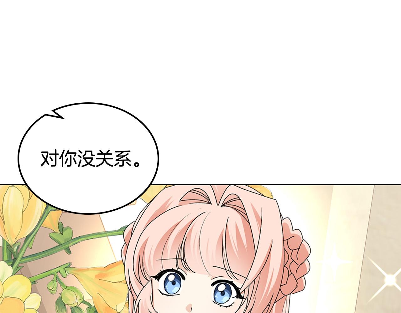 第109话 了不起的国王118