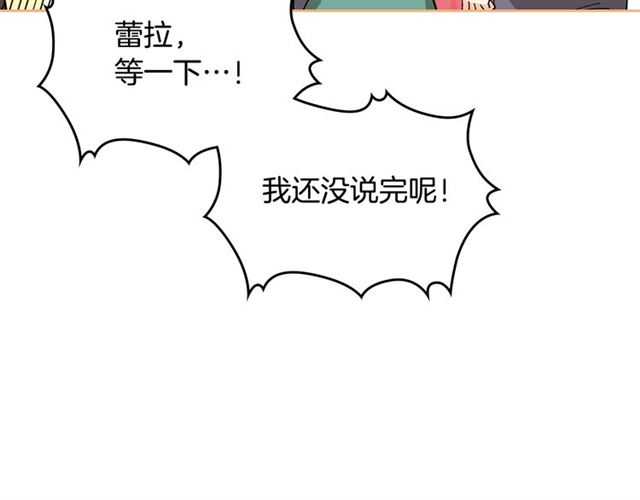 第9话 那条龙5