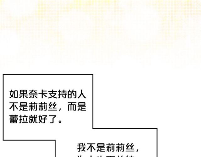 第17话 教训184