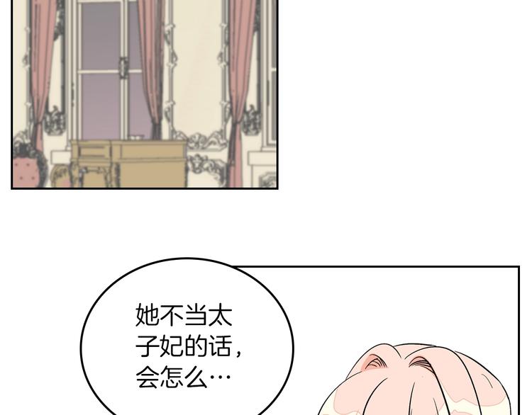第3话 改变阵营74