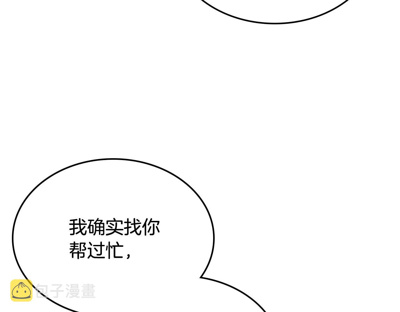 第70话 劝谏28