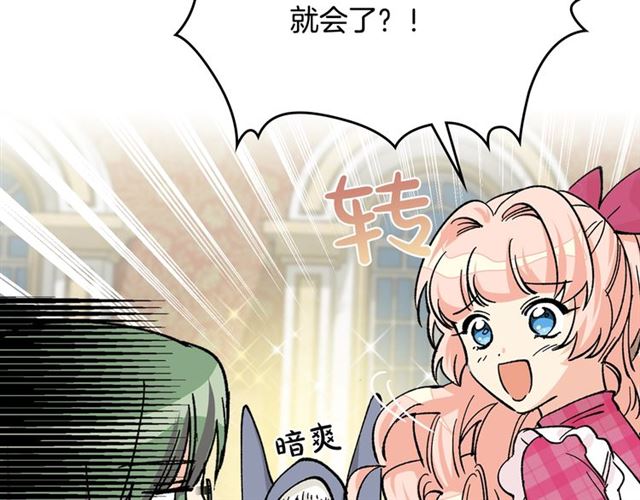 第17话 教训53