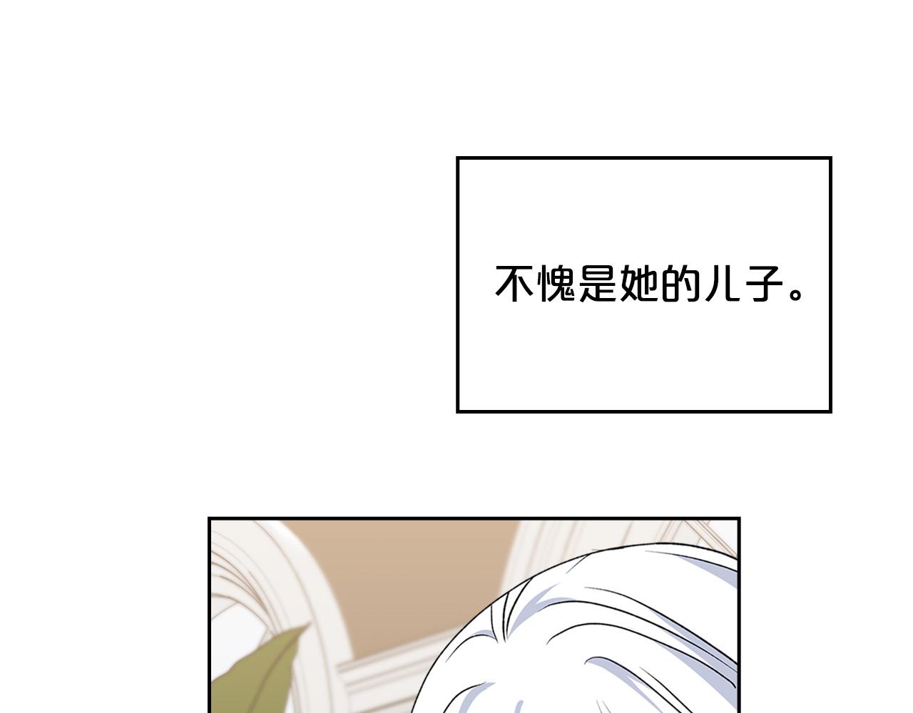 完结篇 被爱的幸福146