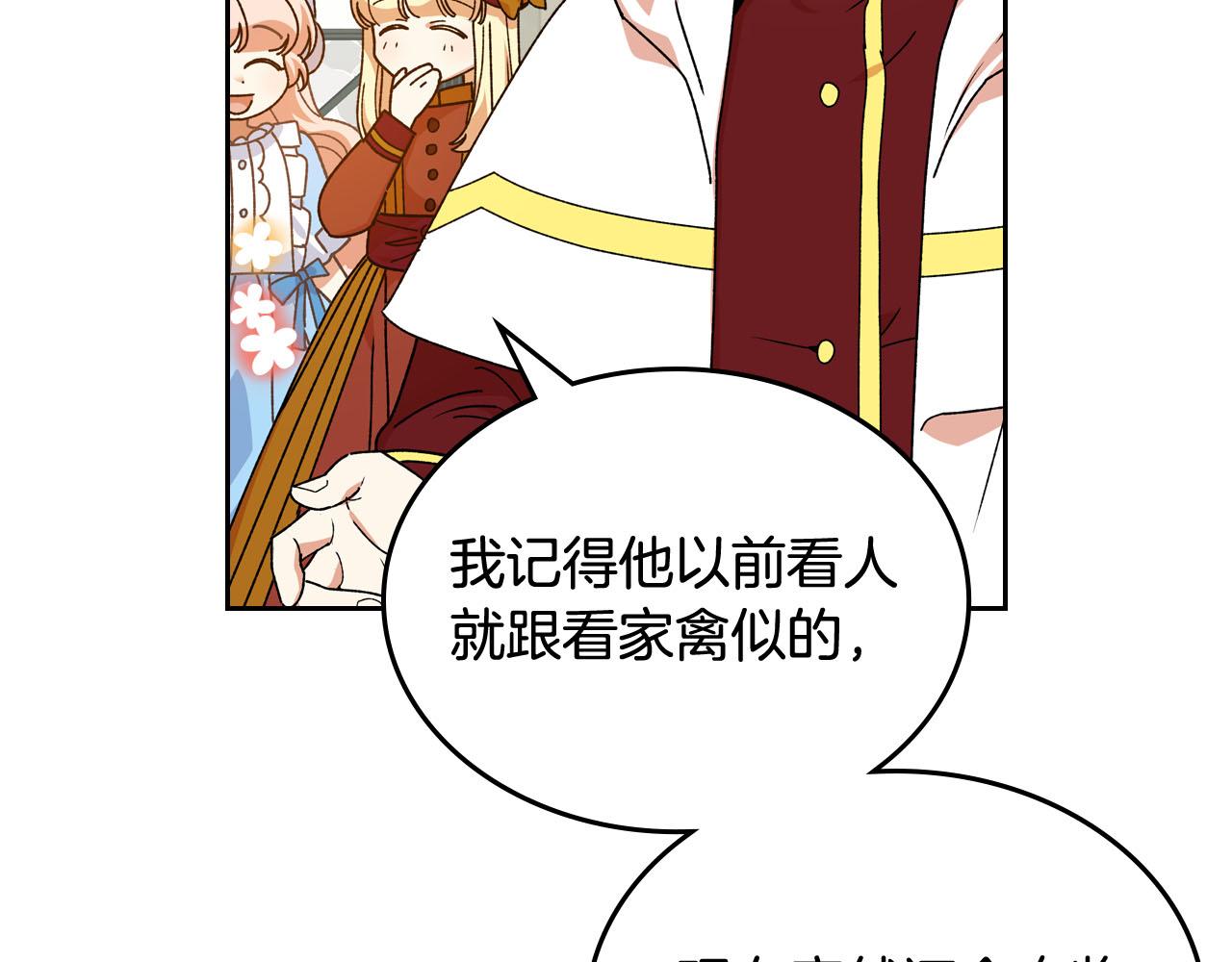 第75话 携手前行61