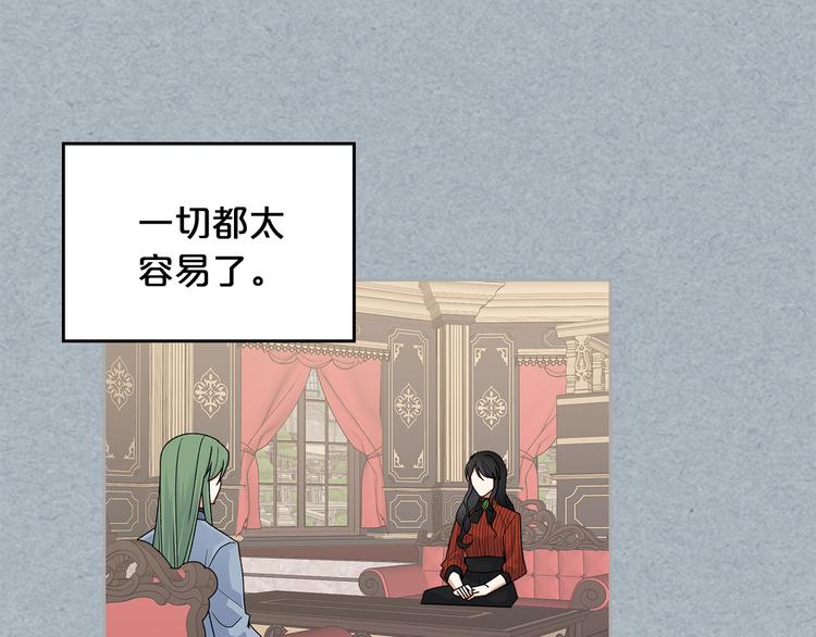 第98话 真相大白95
