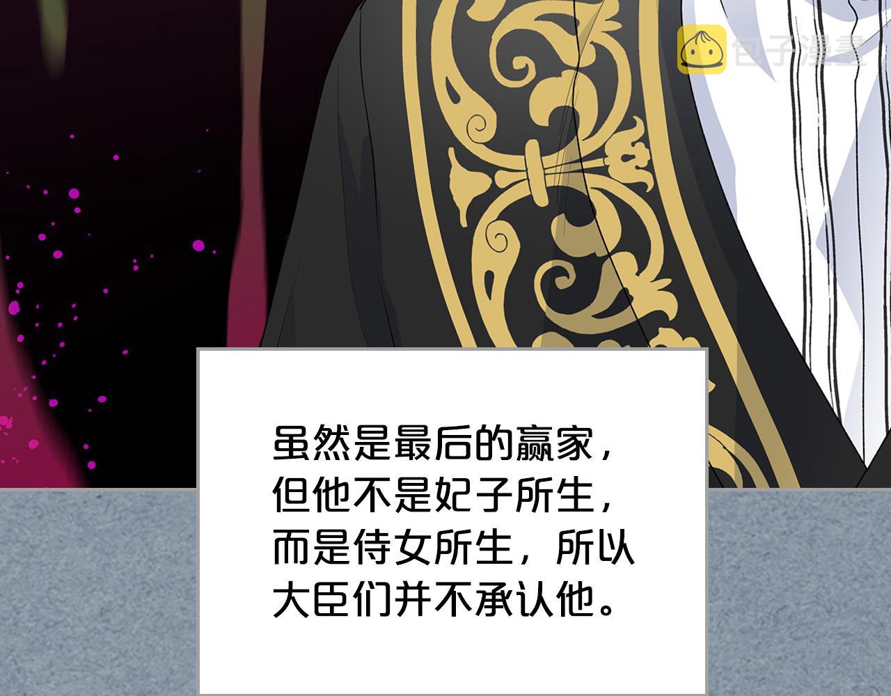 第108话 敏感的日子150