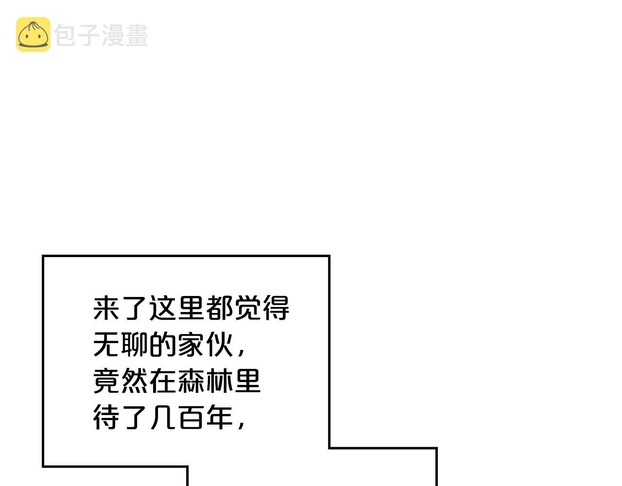 第105话 贪恋123