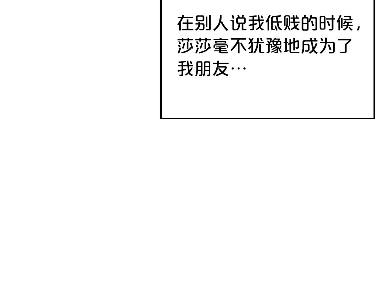 第100话 拥立新王54