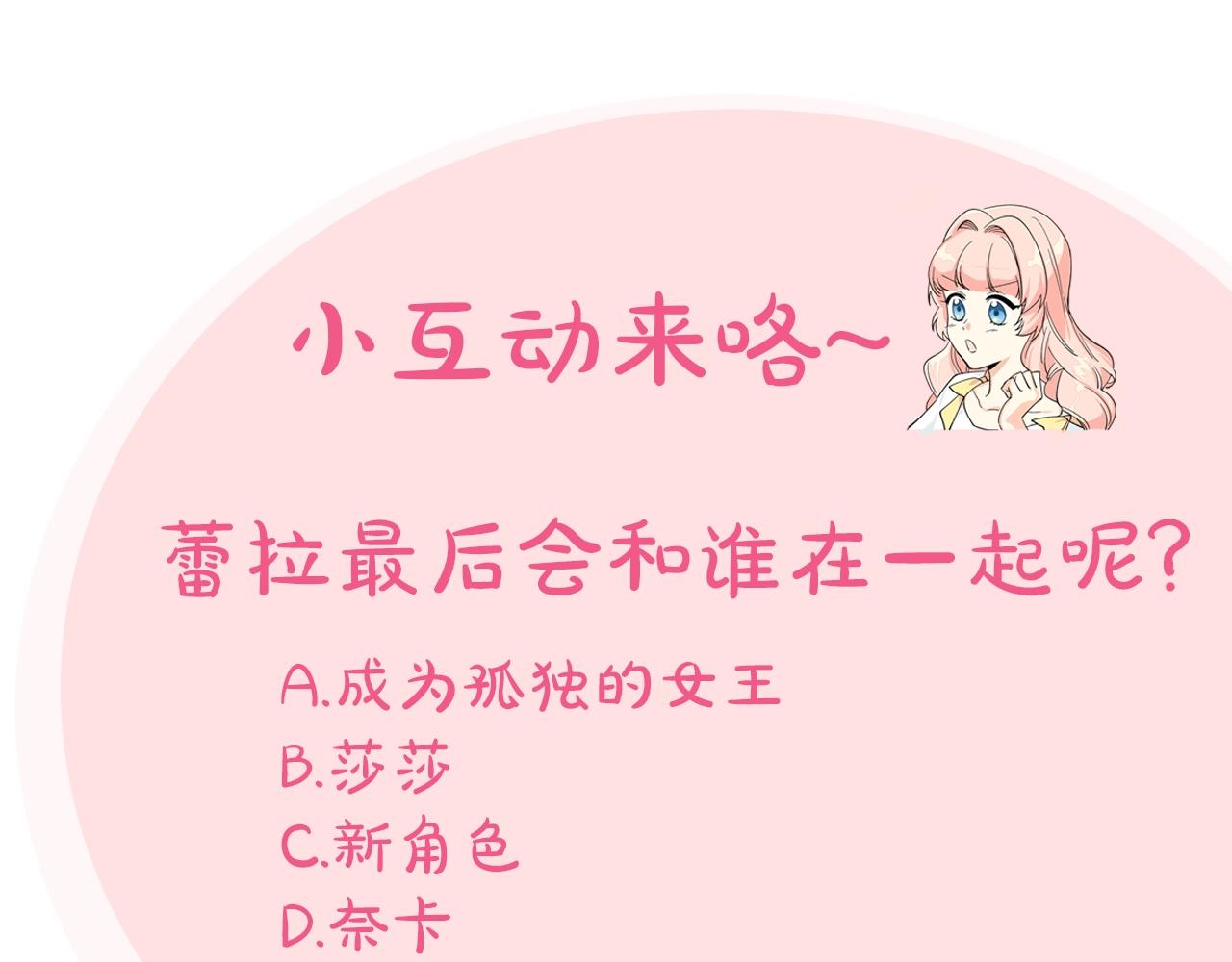 第56话 爲了你们132