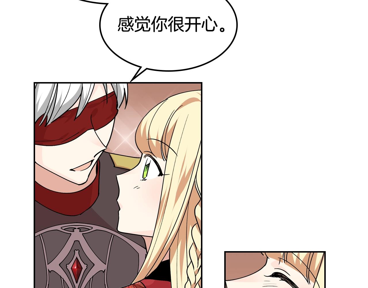 第45话 受歧视的家族23