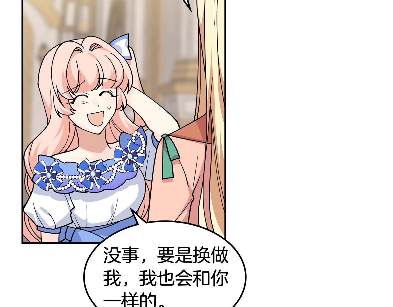 第44话 赎罪64