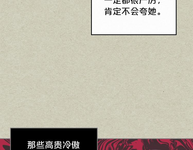 第6话 相配的男人119