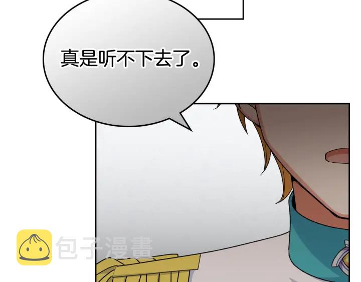 第77话 逼婚84