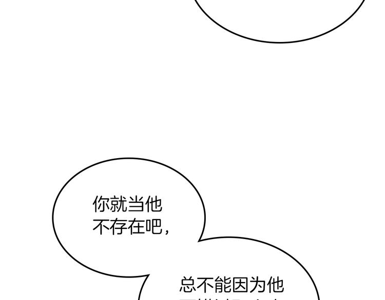 第6话 相配的男人164