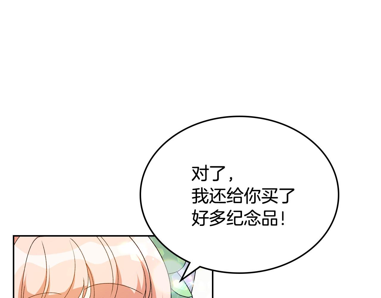 第75话 携手前行76