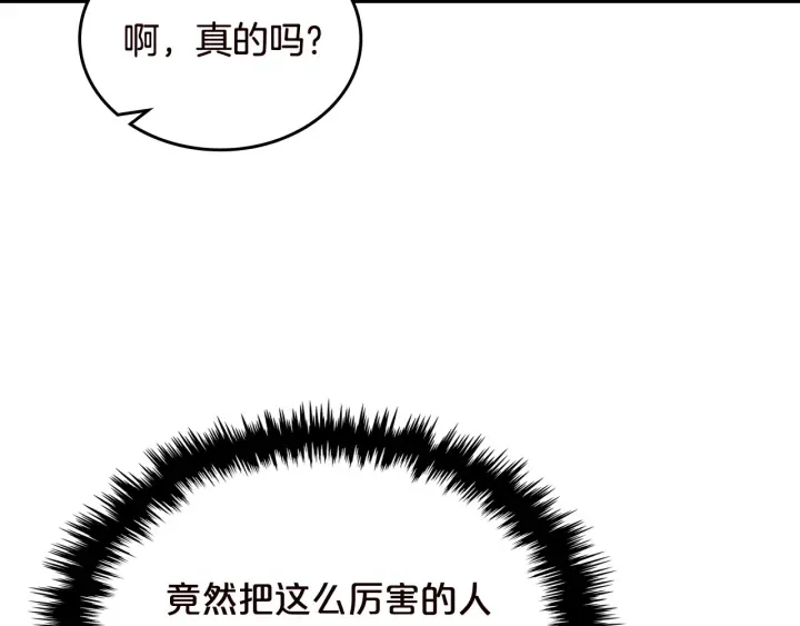 第80话 太招人喜欢～20