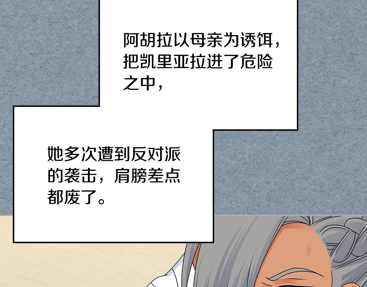 第111话 你还有我63