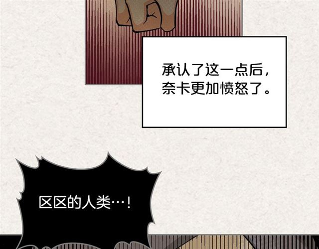 第13话 英雄救美？12