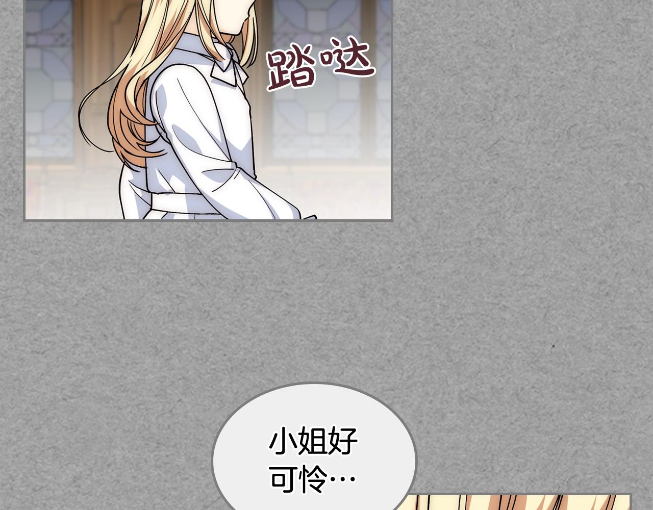 第40话 真正的穿越者90