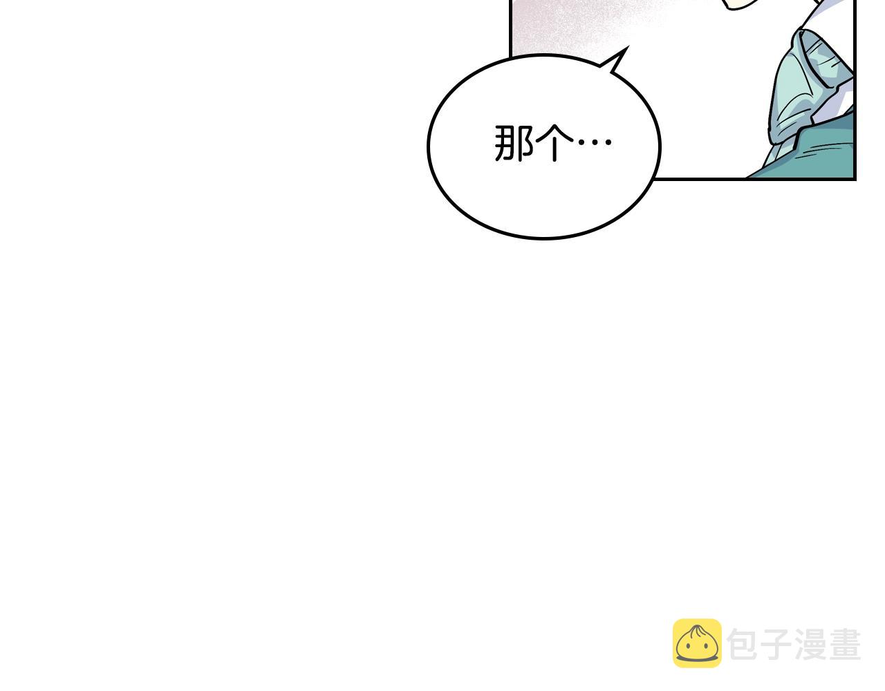 第32话 强制相亲79