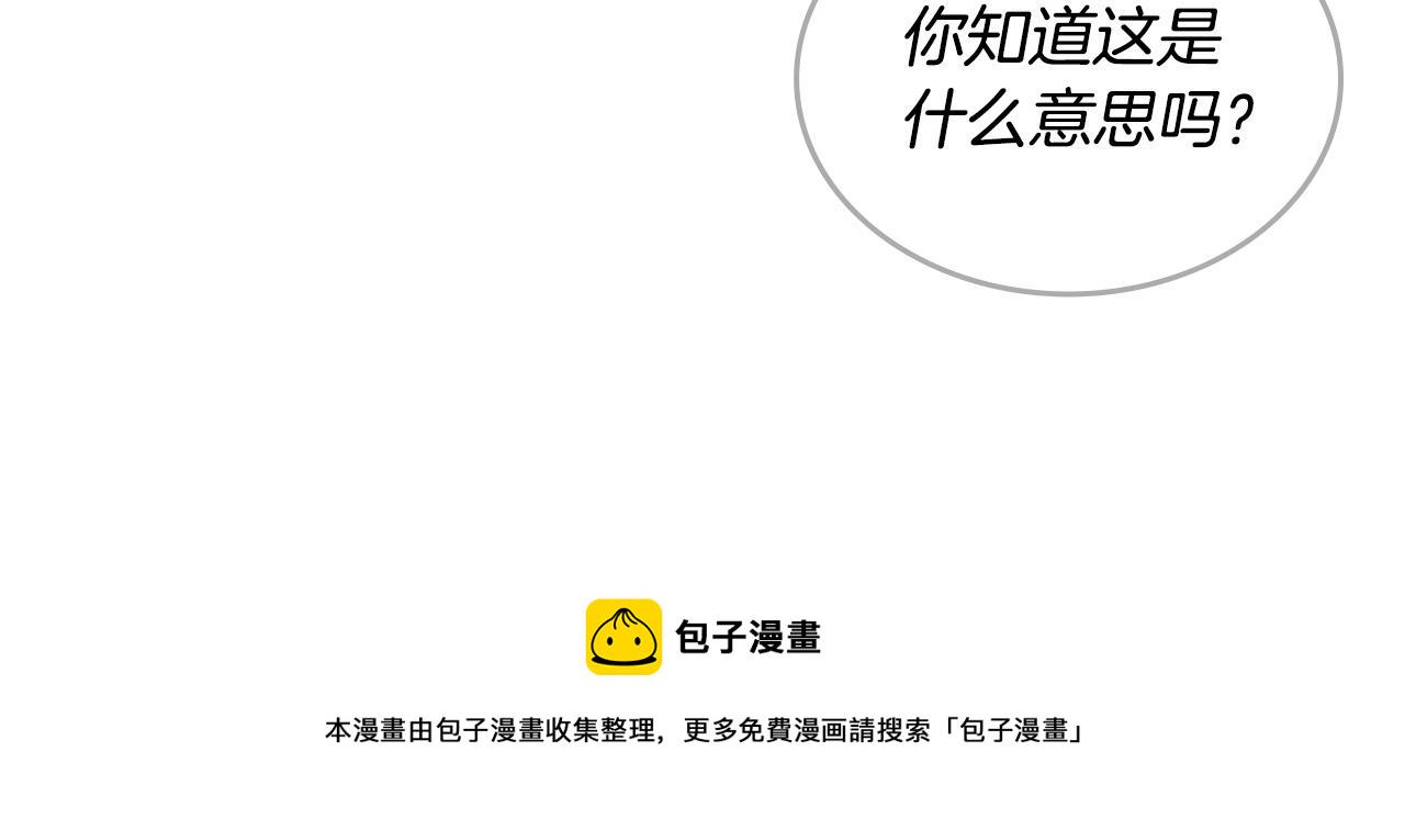 完结篇 被爱的幸福120