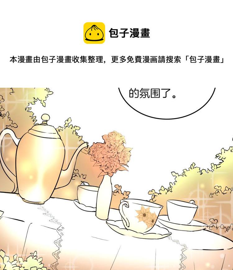 第2话 毒皇妃的邀请86