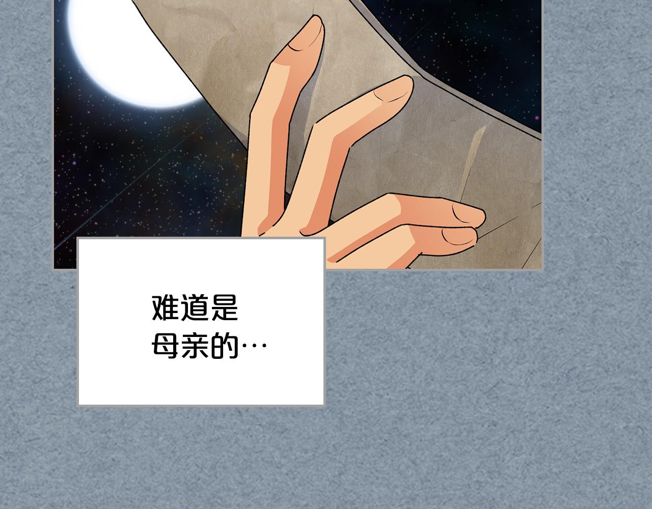 第108话 敏感的日子141