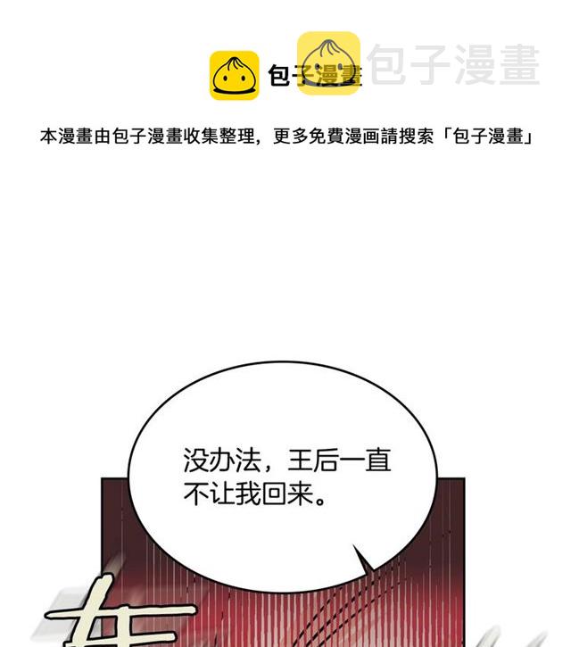 第12话 爲了你84