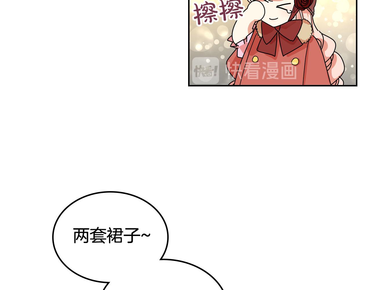 第59话 情话高手91