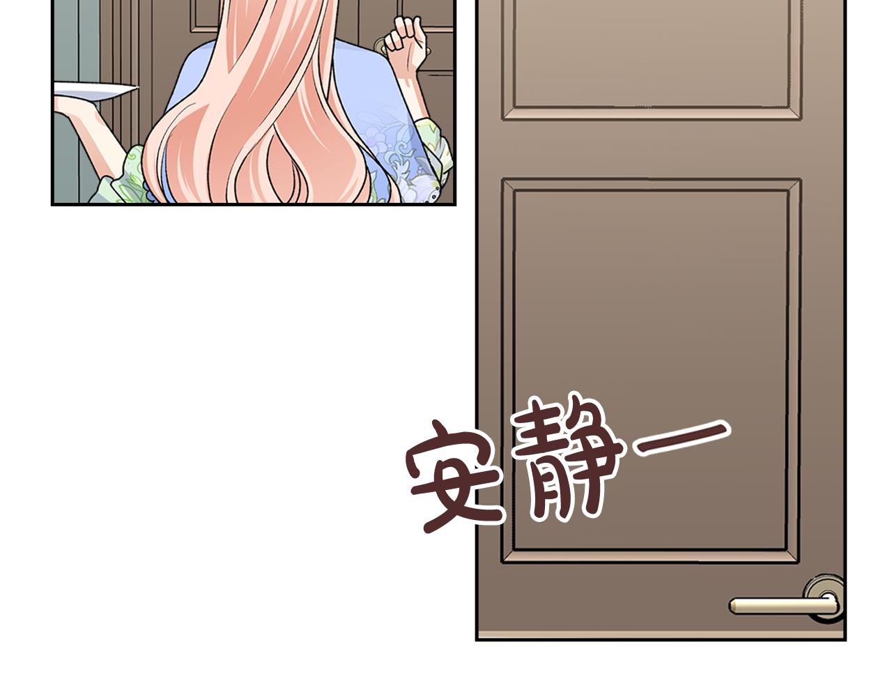 第114话 自食其果153