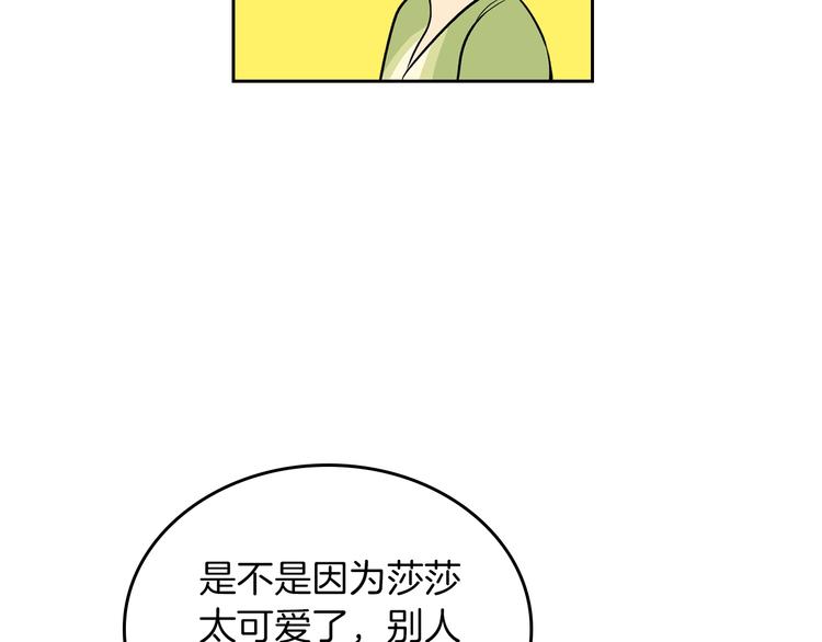 第3话 改变阵营118