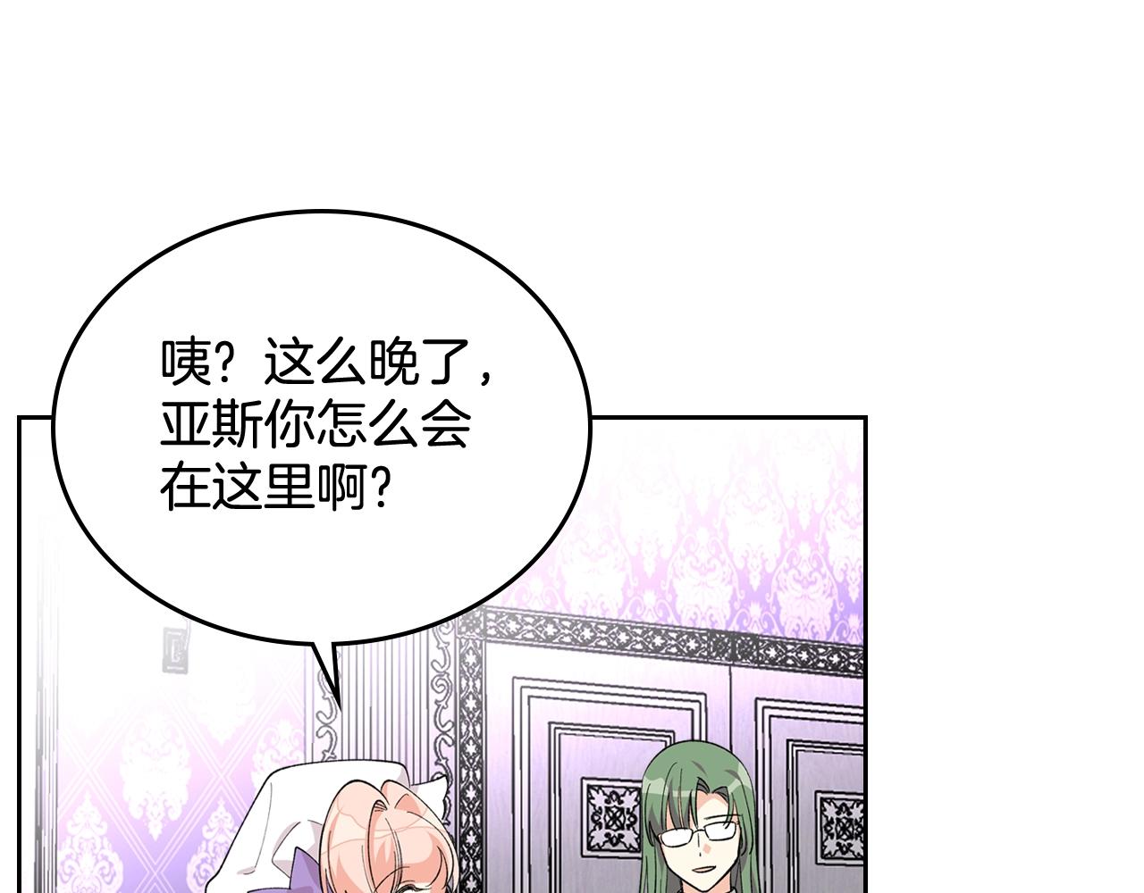 第29话 信任93