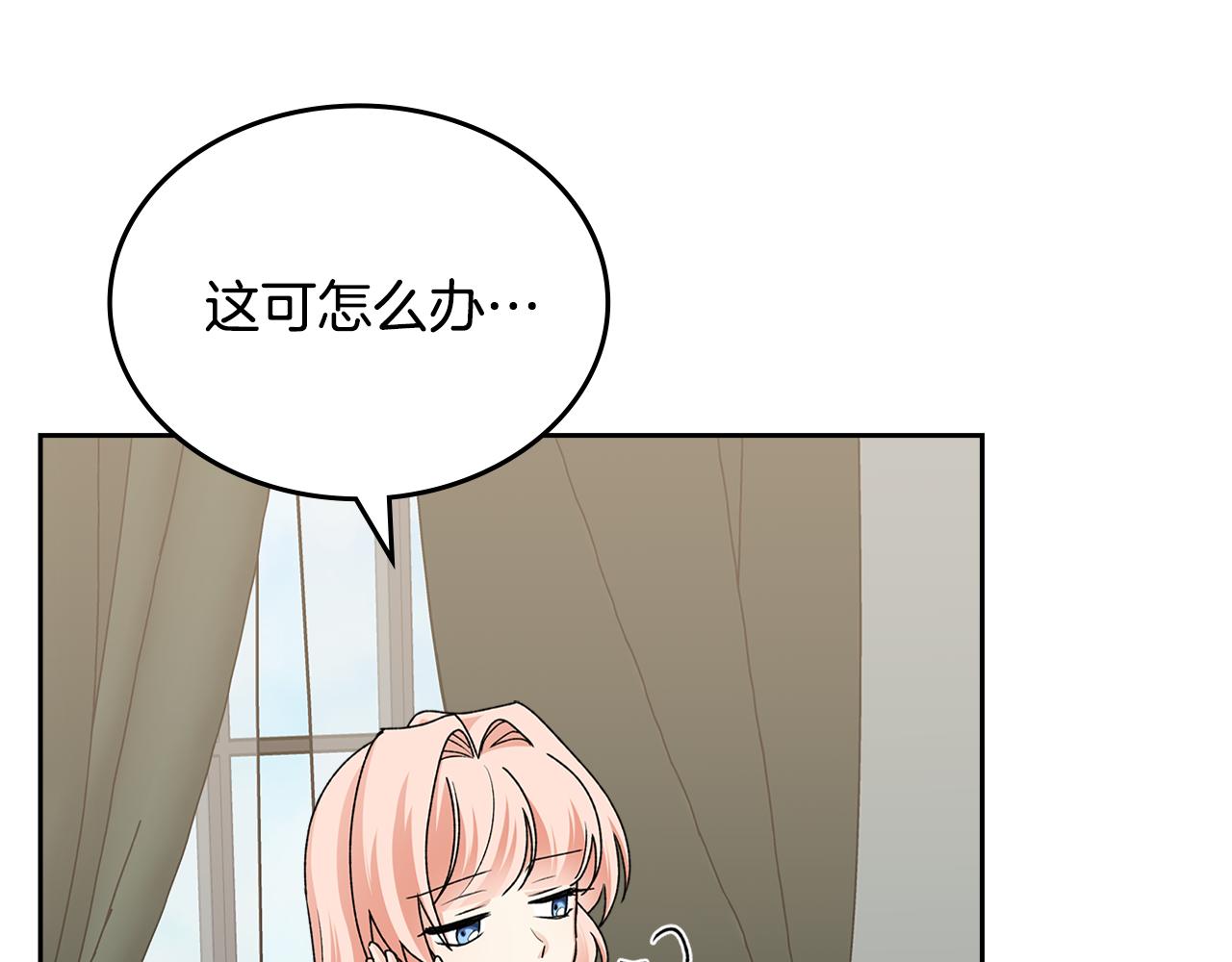 第114话 自食其果115