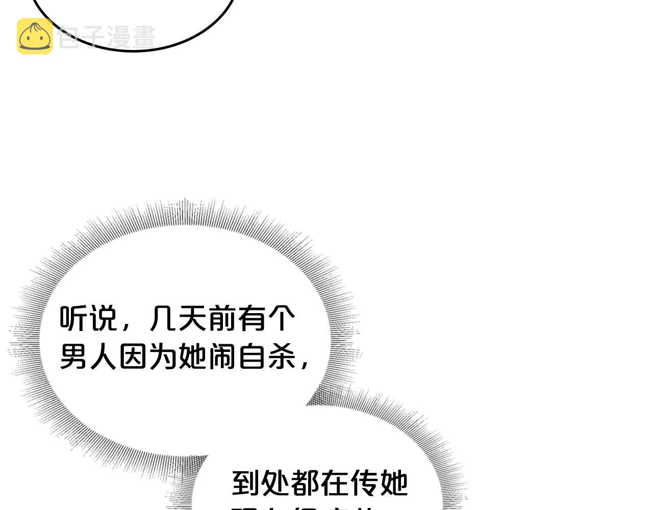 第28话 奇怪的小姐17