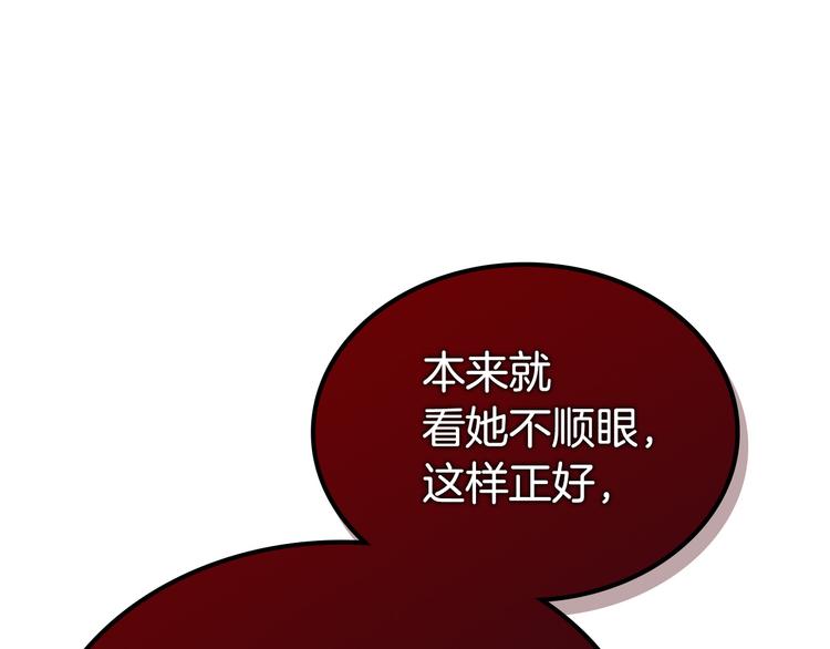 第92话 听话的傀儡89