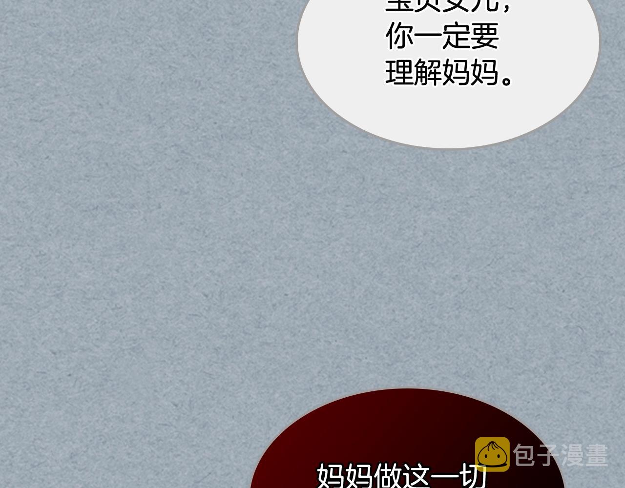 第42话 母亲的威胁81