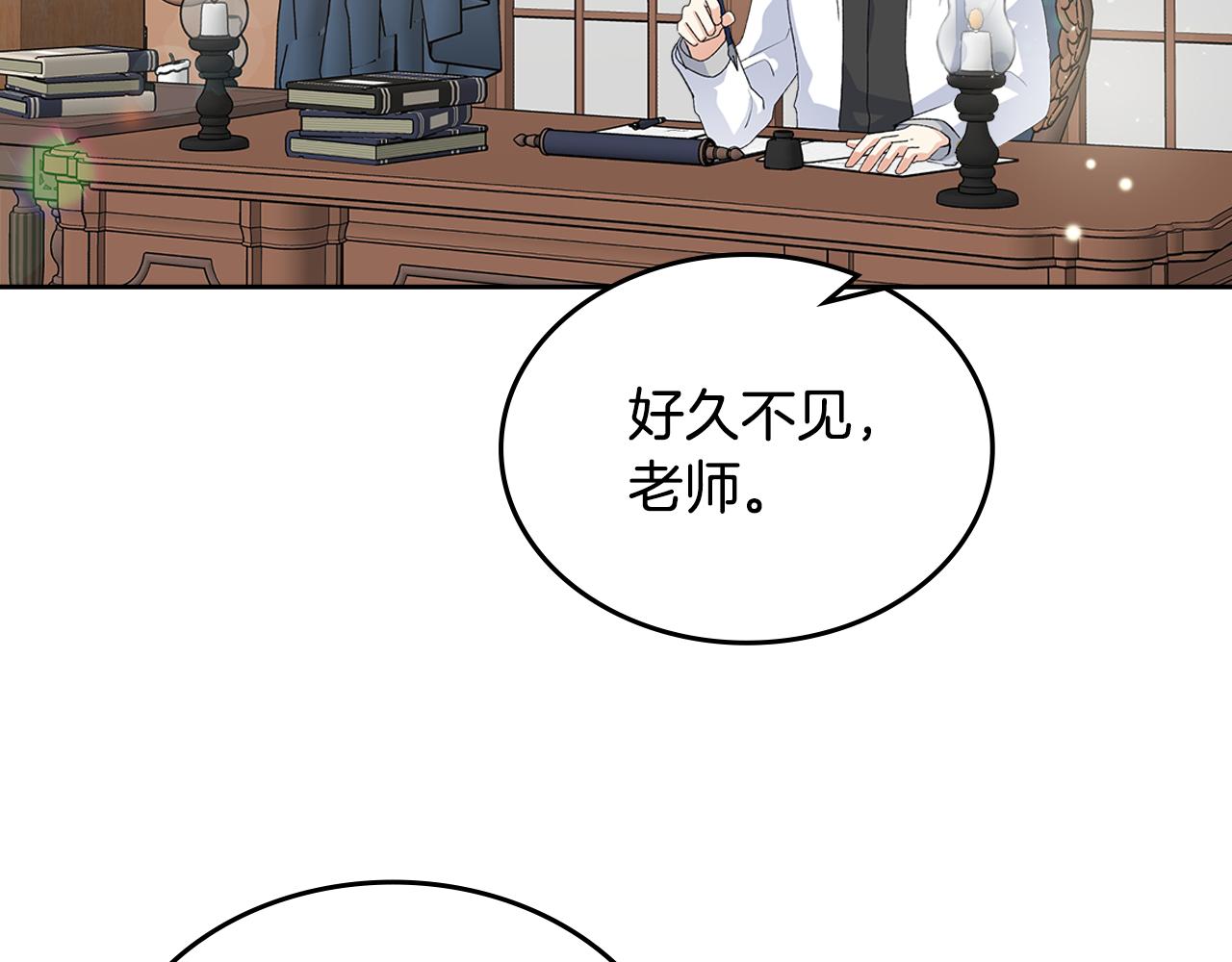 第115话 辛酸过往97