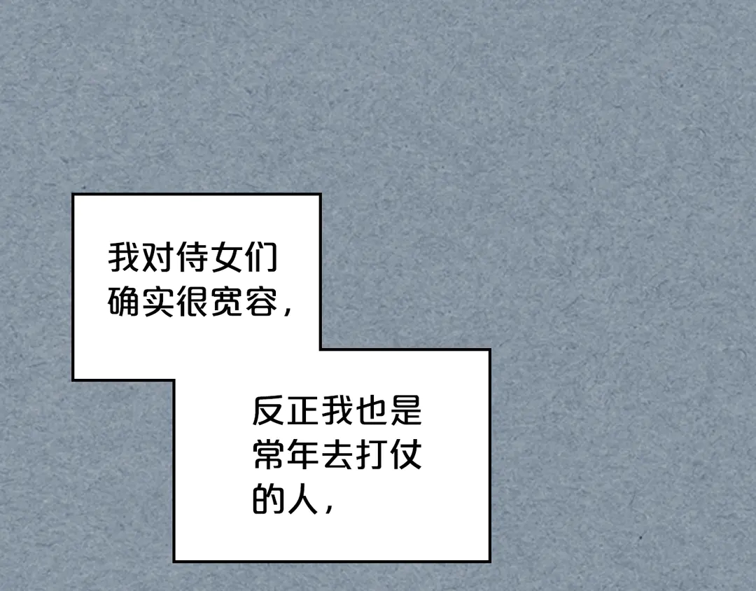 第54话 王位92
