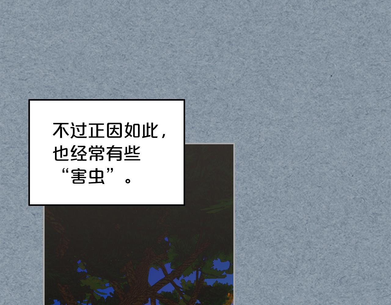 第106话 龙的转变15