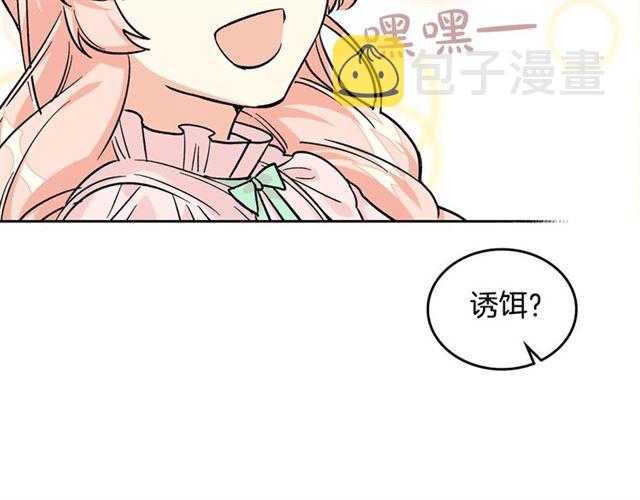 第12话 爲了你140