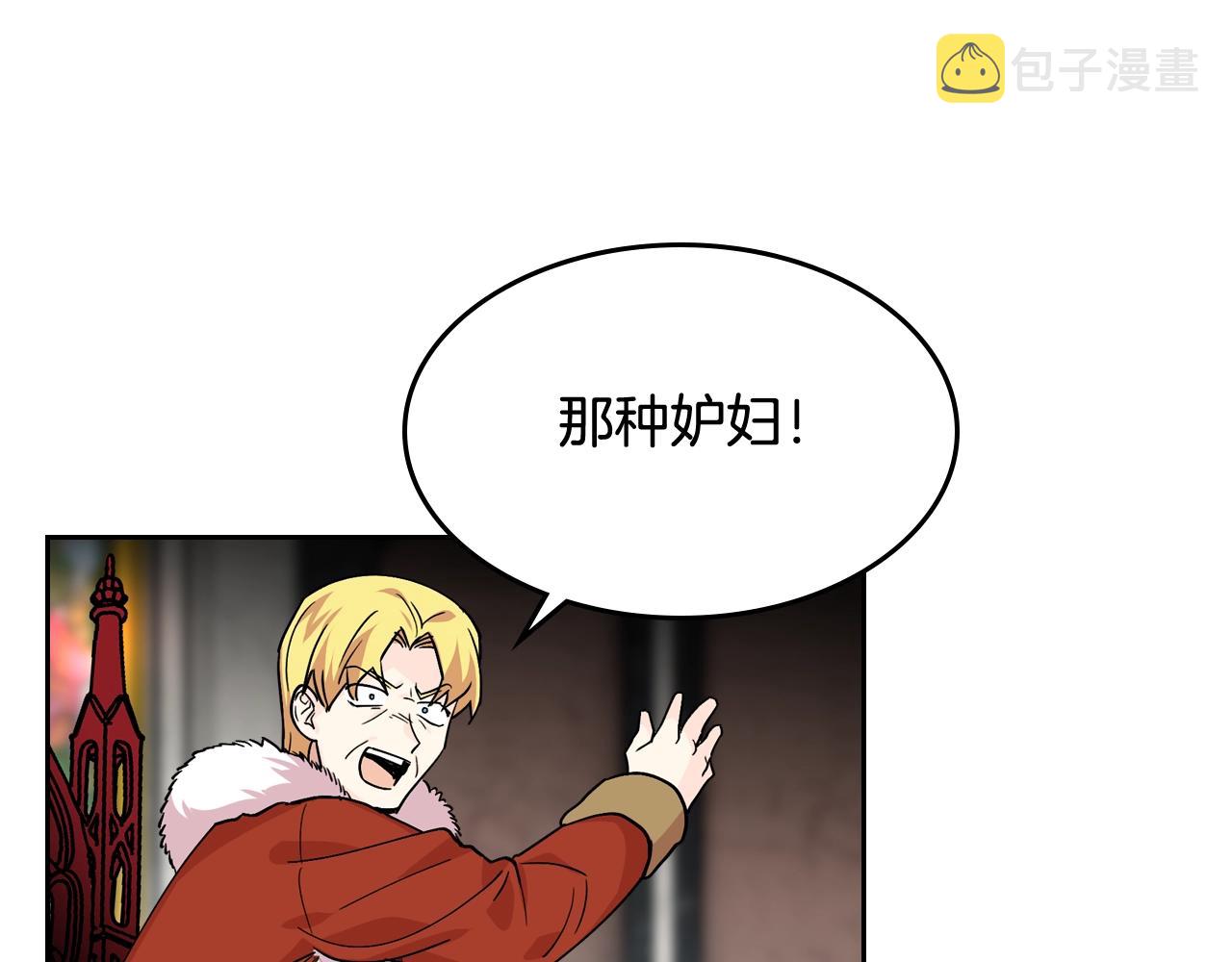 第44话 赎罪110