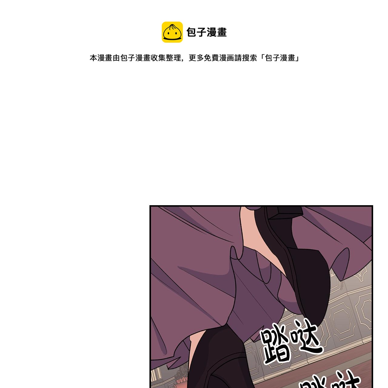 第101话 你配吗？56