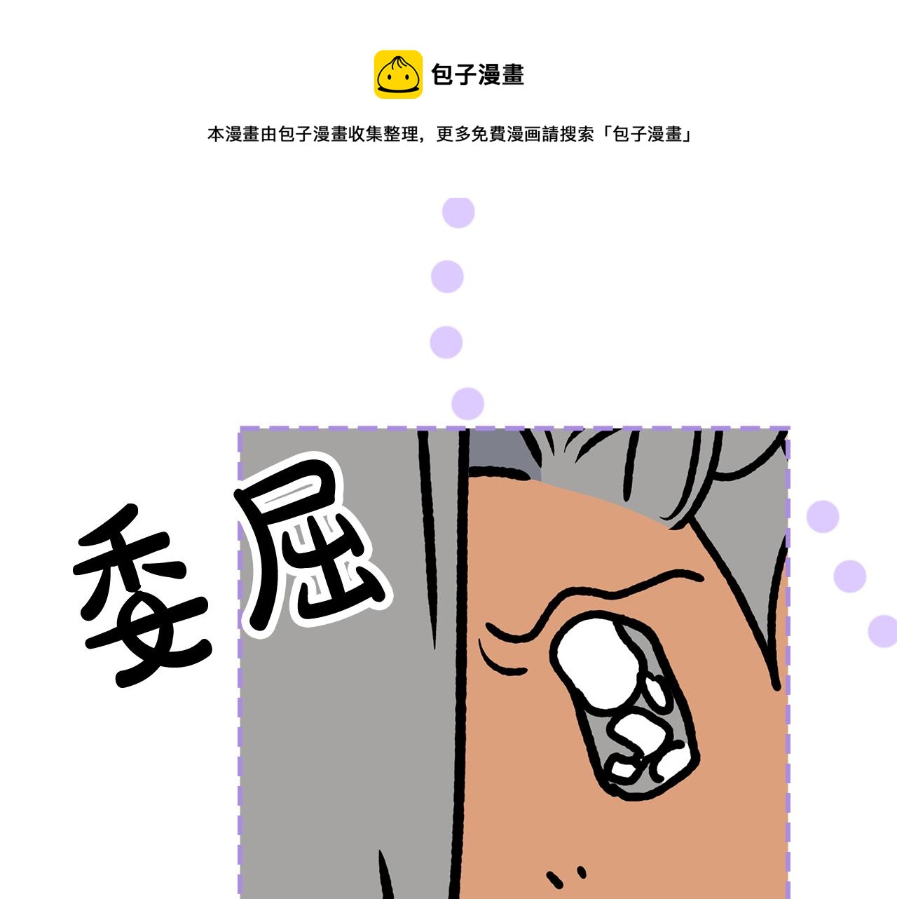 第112话 和好28