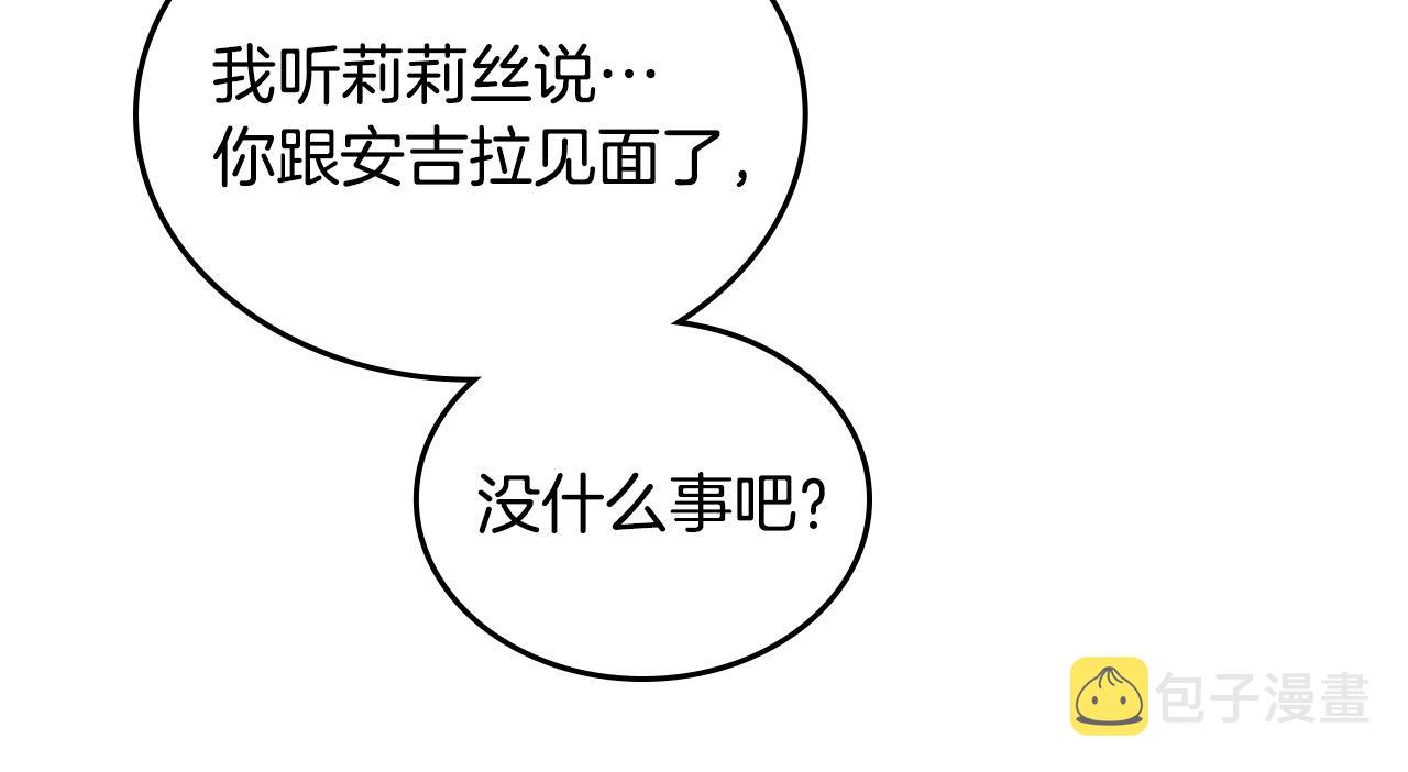 第103话 悲催一生？75