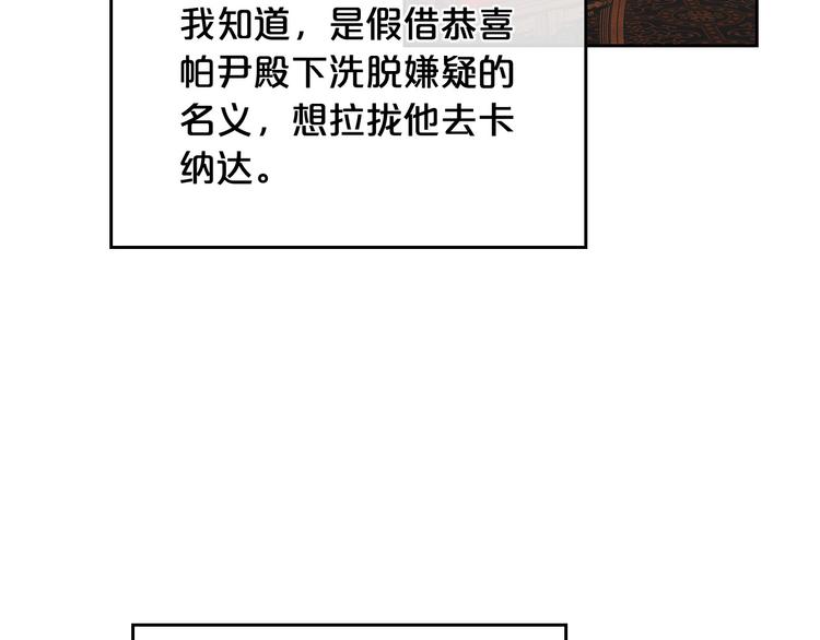 第98话 真相大白10
